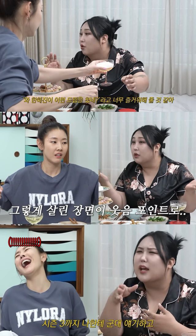 사진=유튜브 채널 '한혜진'