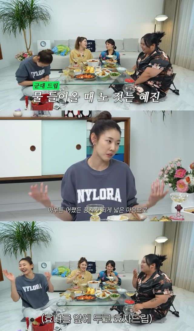 사진=유튜브 채널 '한혜진'