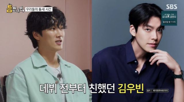 출처: SBS 예능 '틈만 나면,'