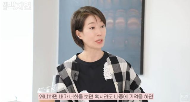 출처: 유튜브 채널 '지금 백지연'