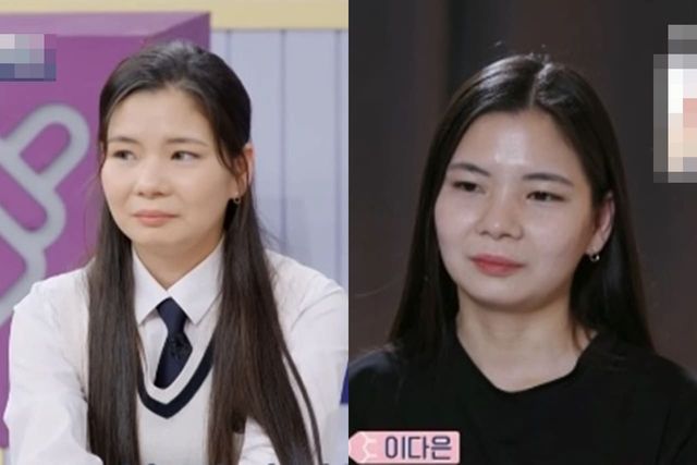 MBN '어른들은 모르는 고딩엄빠4'