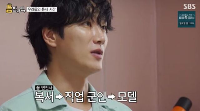 출처: SBS 예능 '틈만 나면,'