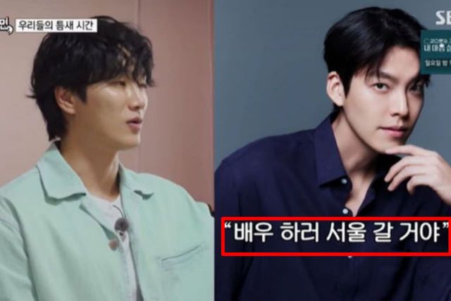 출처: SBS 예능 '틈만 나면,'