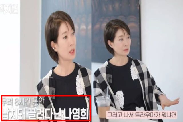 출처: 유튜브 채널 '지금 백지연'