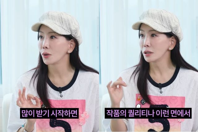 유튜브 채널 '르크크 이경규'