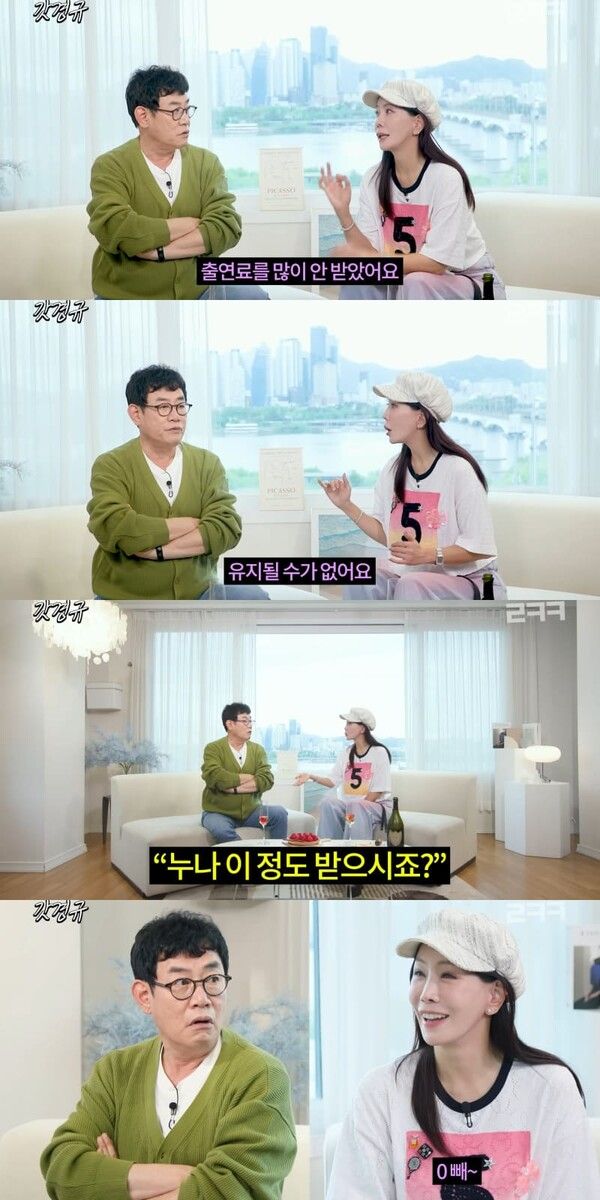 유튜브 채널 '르크크 이경규'