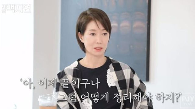 출처: 유튜브 채널 '지금 백지연'