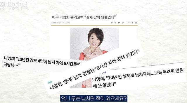 출처: 유튜브 채널 '지금 백지연'
