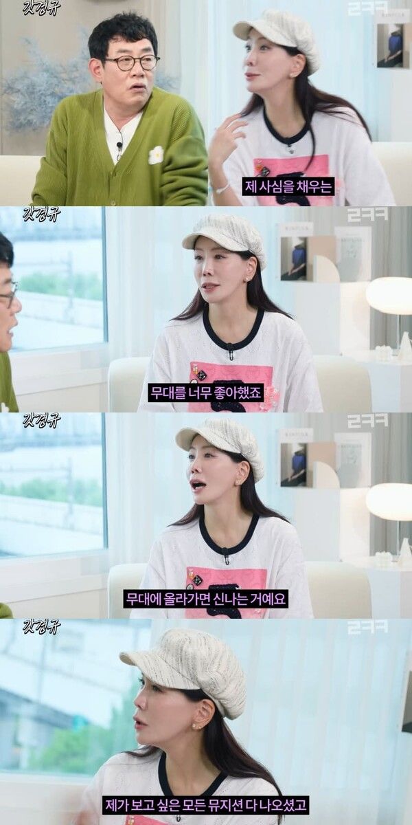 유튜브 채널 '르크크 이경규'