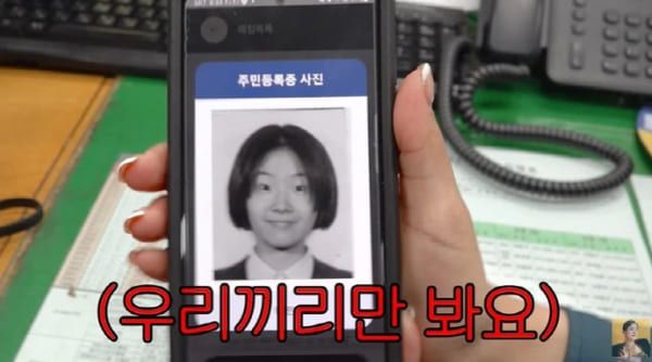 유튜브 'A급 장영란'