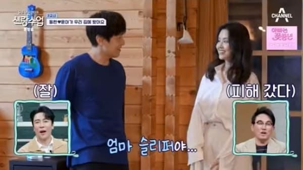 채널A '요즘 남자 라이프 - 신랑수업'