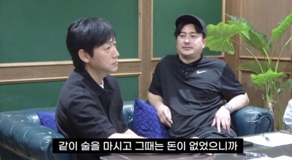 유튜브 '뭉친TV'