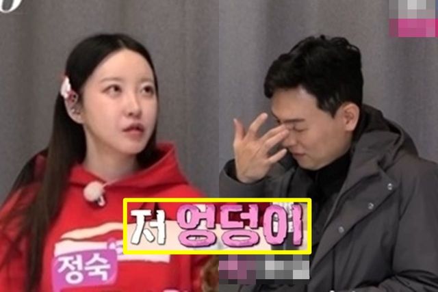 SBS 플러스, ENA '나는 솔로'