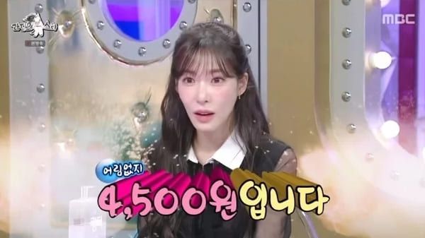 MBC '라디오스타'