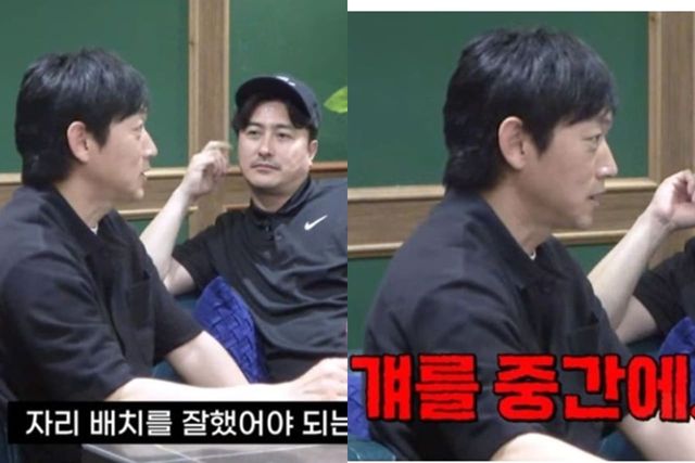 유튜브 '뭉친TV'