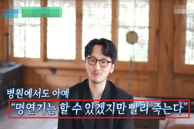 사진=tvN '유 퀴즈 온 더 블럭'