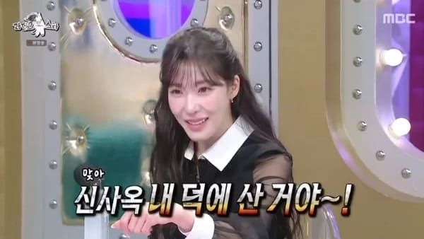 MBC '라디오스타'
