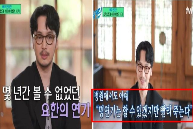 출처:tvN 예능 '유 퀴즈 온 더 블럭'