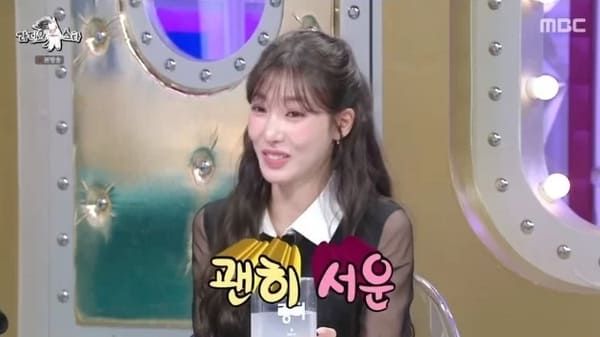 MBC '라디오스타'