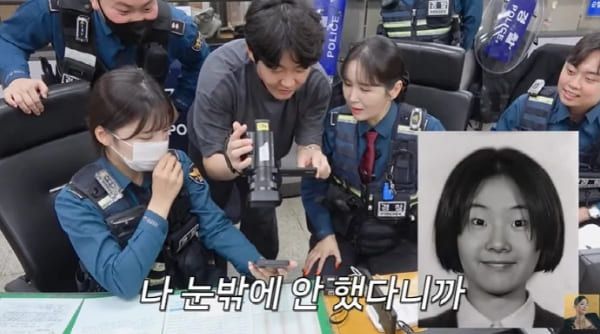 유튜브 'A급 장영란'