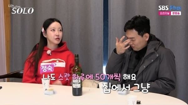 SBS 플러스, ENA '나는 솔로'