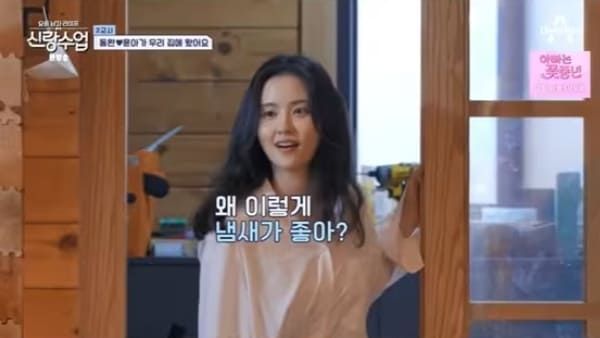 채널A '요즘 남자 라이프 - 신랑수업'