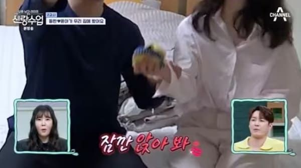 채널A '요즘 남자 라이프 - 신랑수업'