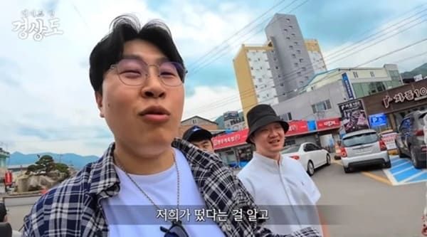 유튜브 '피식대학'