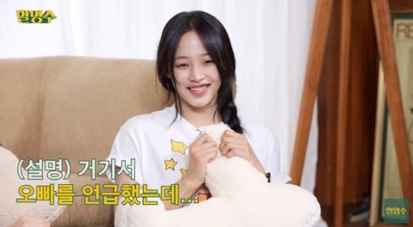 유튜브 '할명수'