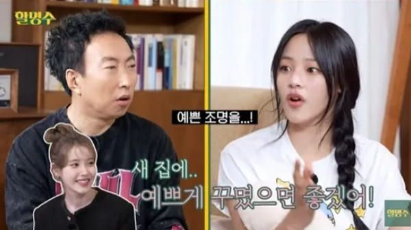 유튜브 '할명수'