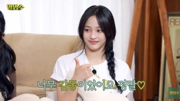 유튜브 '할명수'