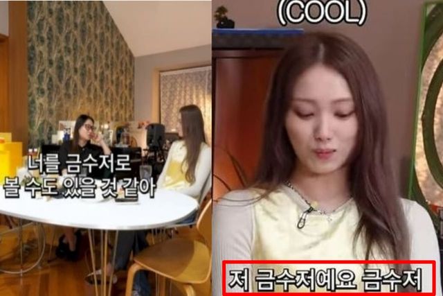 출처: 유튜브 채널 '조현아의 목요일 밤'