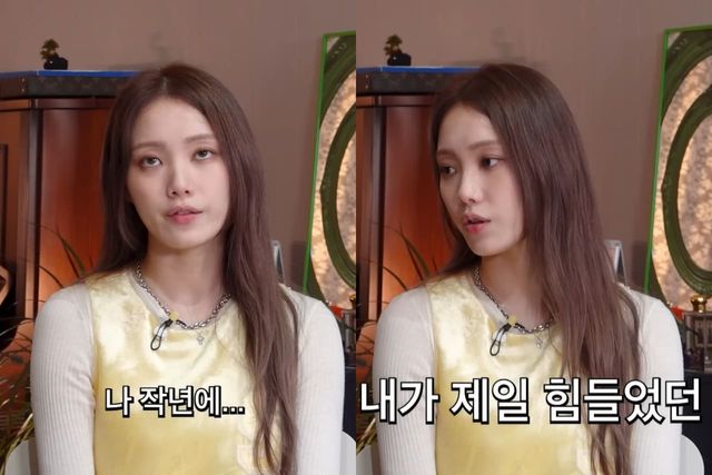 유튜브 채널 '조현아의 목요일 밤'