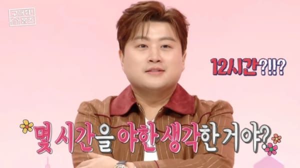 MBC '구해줘 홈즈'