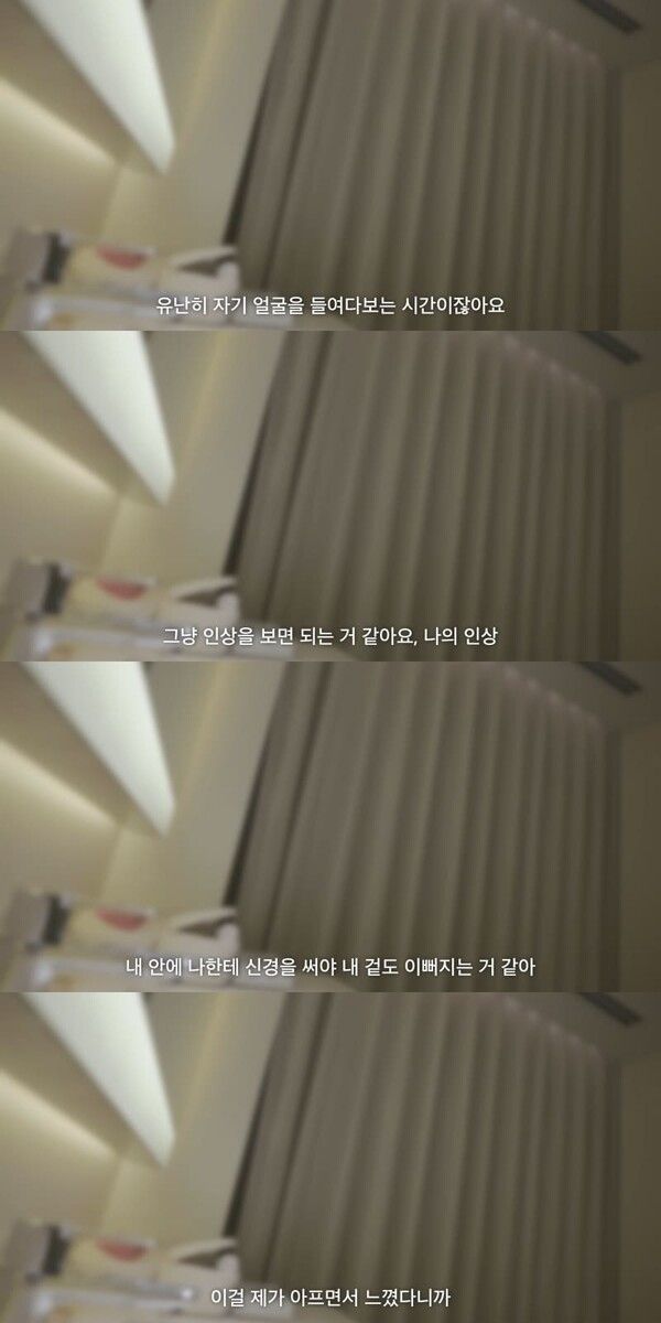 유튜브 채널 '고현정'