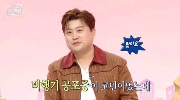 MBC '구해줘 홈즈'