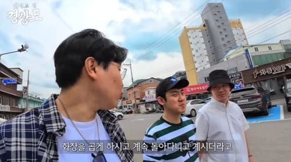 유튜브 '피식대학'