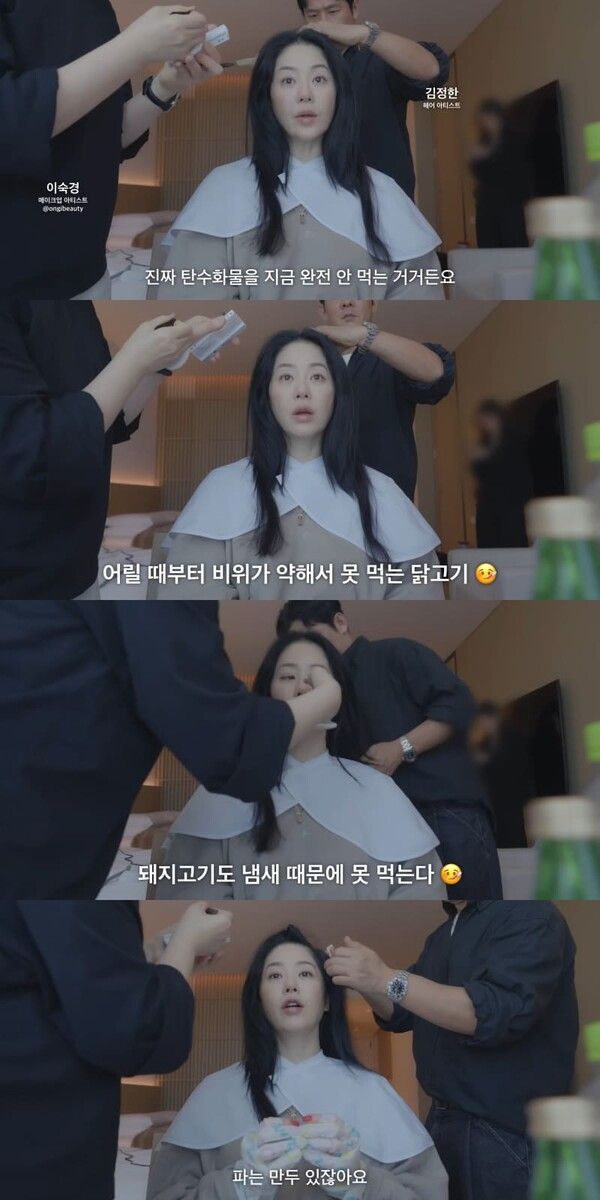 유튜브 채널 '고현정'