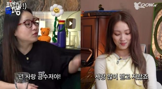 출처: 유튜브 채널 '조현아의 목요일 밤'