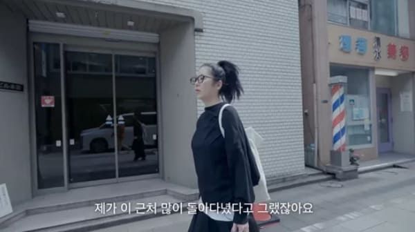고현정 유튜브