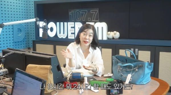 유튜브 '안녕하세요 최화정이에요'