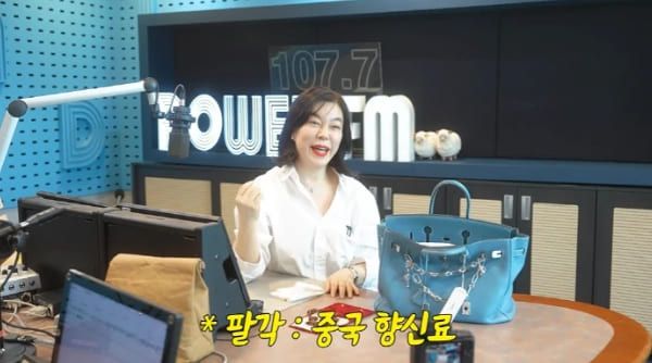 유튜브 '안녕하세요 최화정이에요'