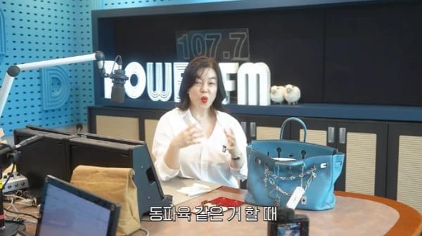 유튜브 '안녕하세요 최화정이에요'