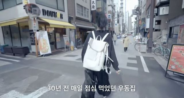 출처:유튜브 채널 '고현정'