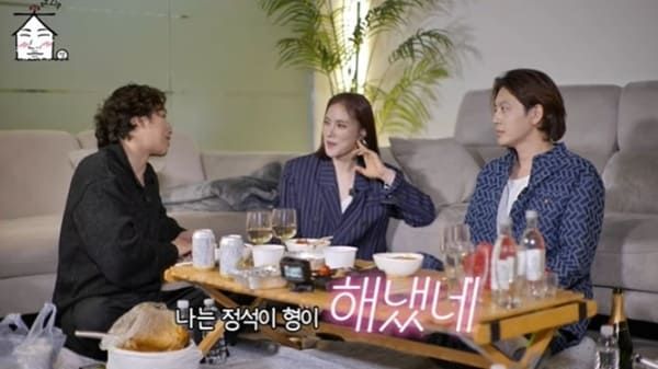 유튜브 '집대성'