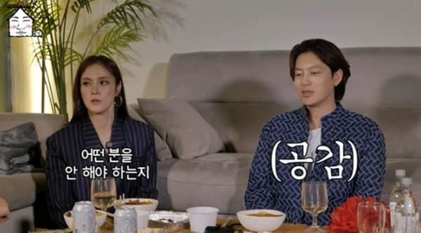 유튜브 '집대성'