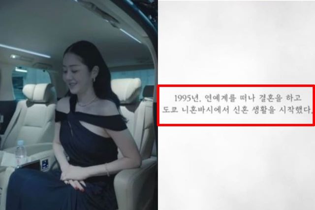 출처:유튜브 채널 '고현정'