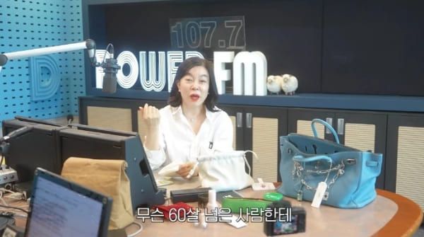 유튜브 '안녕하세요 최화정이에요'