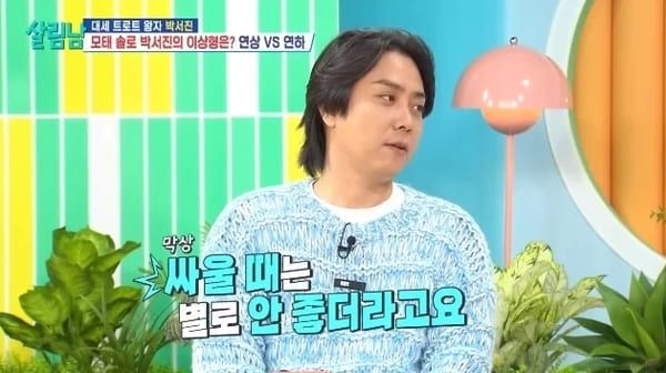 KBS2 '살림하는 남자들 시즌2'