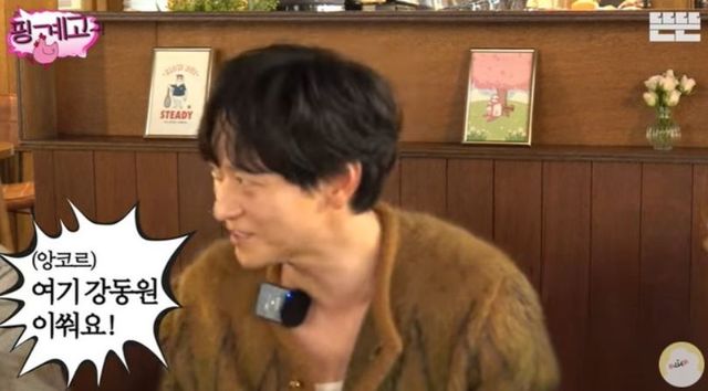 출처:유튜브 채널 '뜬뜬'